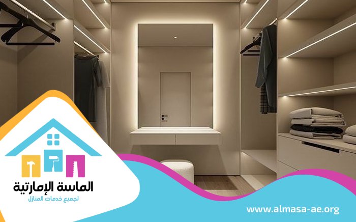 تفصيل خزائن في العين