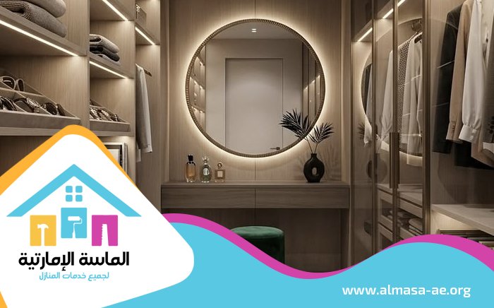 تفصيل خزائن في العين