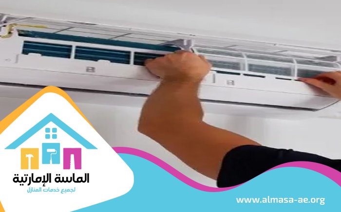 صيانة عامة في أبوظبي